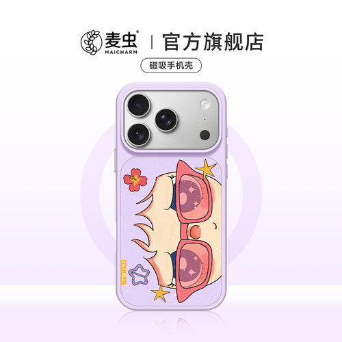 ★防摔耐磨★加购物车送同款壁纸★全包边★