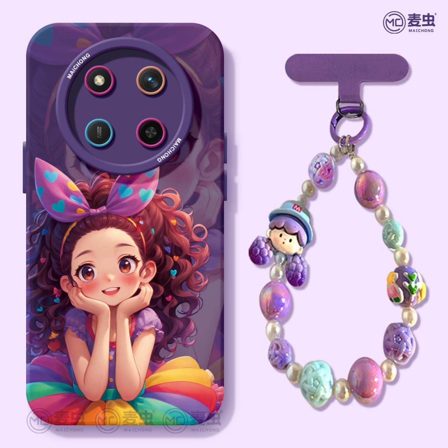 适用荣耀x60手机壳女款x40i保护套硅胶x40gt全包防摔50高级华为X50GT新款女孩外壳honor可爱个性x50i+软壳x30,3C数码配件,手机保护套/壳,淘宝优惠券,粉丝福利购,淘宝优惠卷