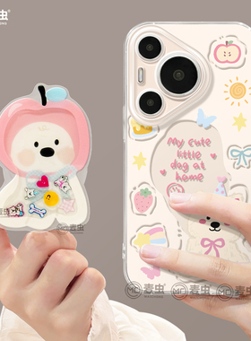 适用华为Pura80手机壳女款p70pro保护套新款ultra硅胶防摔50pro全包p40透明60pro+潮p80可爱西高地art软外壳