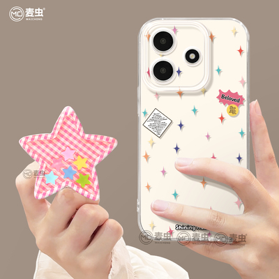 适用红米note15pro手机壳女款note14保护套小米高级note11pro硅胶防摔13por+全包redmi可爱12turbo软好看星星