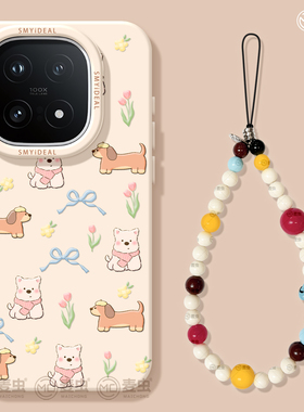 适用iqoo15手机壳女款iqoo13保护套硅胶10pro全包防摔vivo爱酷9高级neo8pro软外11s好看7se竞速版5花园小狗12