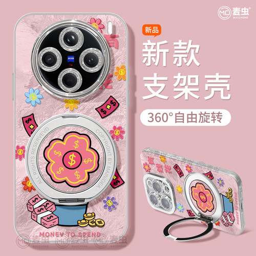 ★防摔耐磨★加购物车送同款壁纸★全包边★