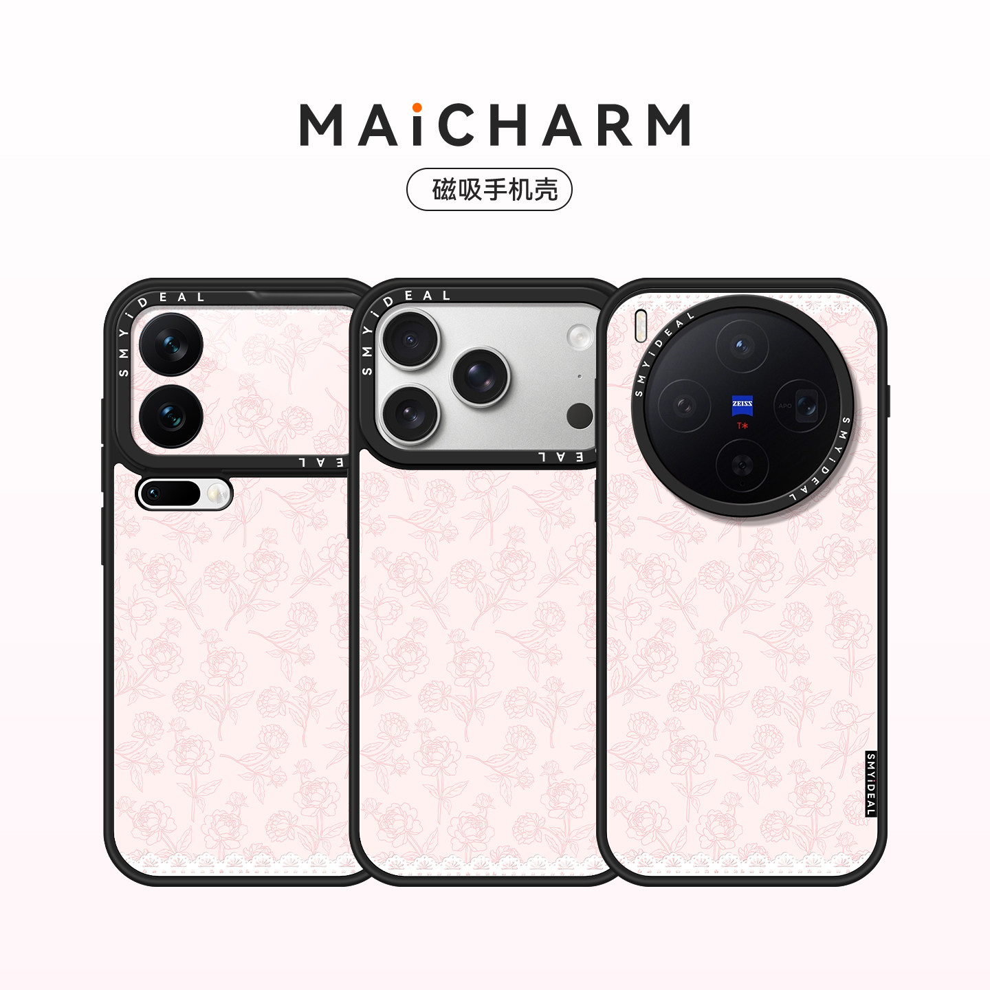 适用苹果/vivo/华为/小米/oppo/荣耀手机壳磁吸保护套17/x300/mate80Promax/70/60/15/findx8ultra/magic7pro