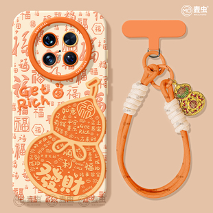 马年 新款 适用华为mate80pro手机壳女款 mate70保护套硅胶40epro全包防摔50por软壳RS高级m60葫芦meta新年pro