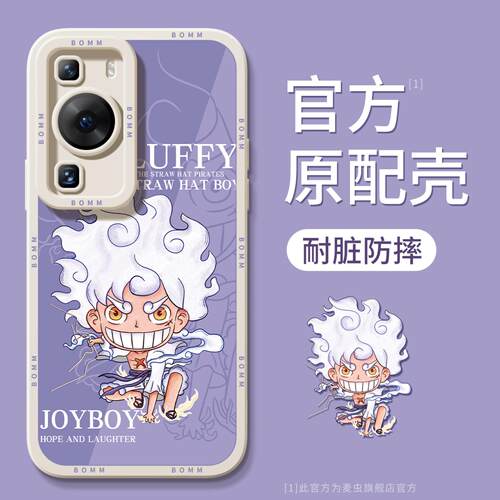 ★防摔耐磨★加购物车送同款壁纸★全包边★