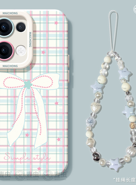 适用opporeno15手机壳女款reno14pro+保护套13全包pro硅胶8防摔reno7se高级oppo软壳10/11蝴蝶结潮12好看外壳