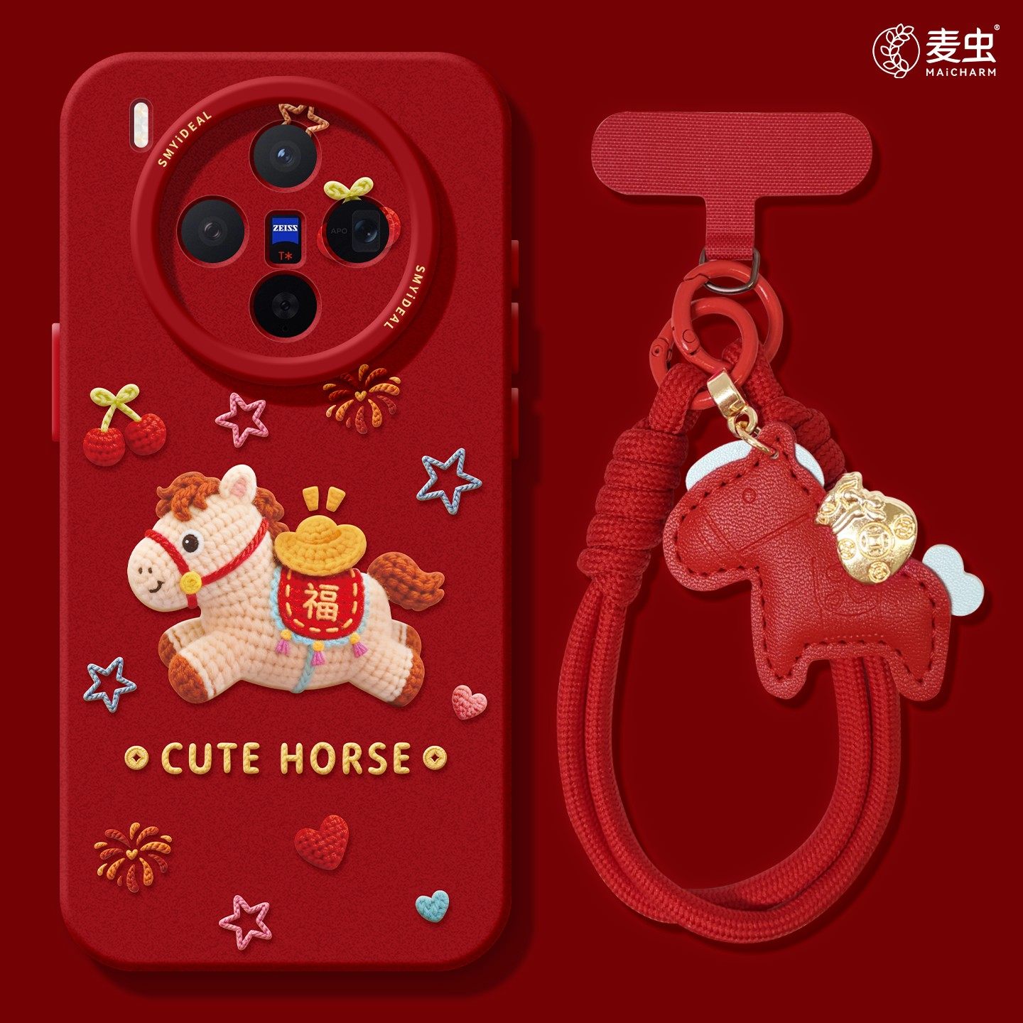 适用vivox300手机壳ultra女款x200s保护套x80pro硅胶x70全包防摔x60高级90新款x100新年vivo马年背福pro+软外,3C数码配件,手机保护套/壳,淘宝优惠券,粉丝福利购,淘宝优惠卷