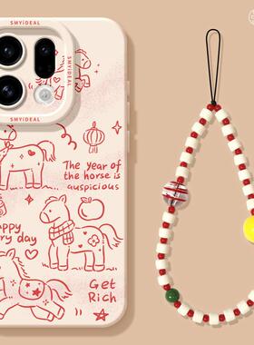 适用oppofindx9手机壳findx7pro保护套硅胶ultra全包防摔x6por高级外壳x5新年线条0pp0马年x8s+新女款pro软壳