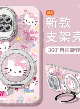 适用华为nova14手机壳女款nova13pro保护套全包novo12硅胶9防摔KT支架7se活力版11猫10卡通ultra爆款hi软外壳