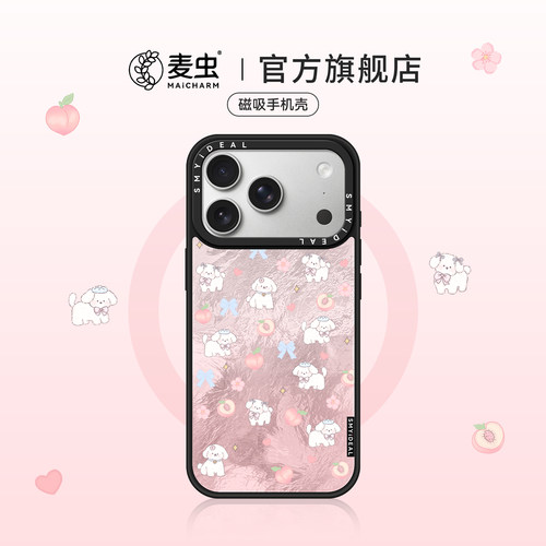 ★防摔耐磨★加购物车送同款壁纸★全包边★