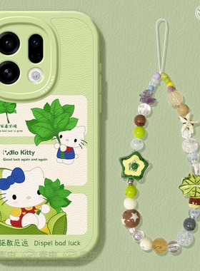 适用oppofindx9手机壳findx7pro保护套硅胶ultra全包防摔x6por小羊皮x5绿色柚叶0pp0KT猫x8s+新女款pro软外壳