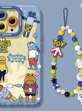 适用苹果17手机壳女款iphone16pro保护套13mini全包14防摔11/12/xs软外壳7plus硅胶8高级15好看se潮max比奇堡