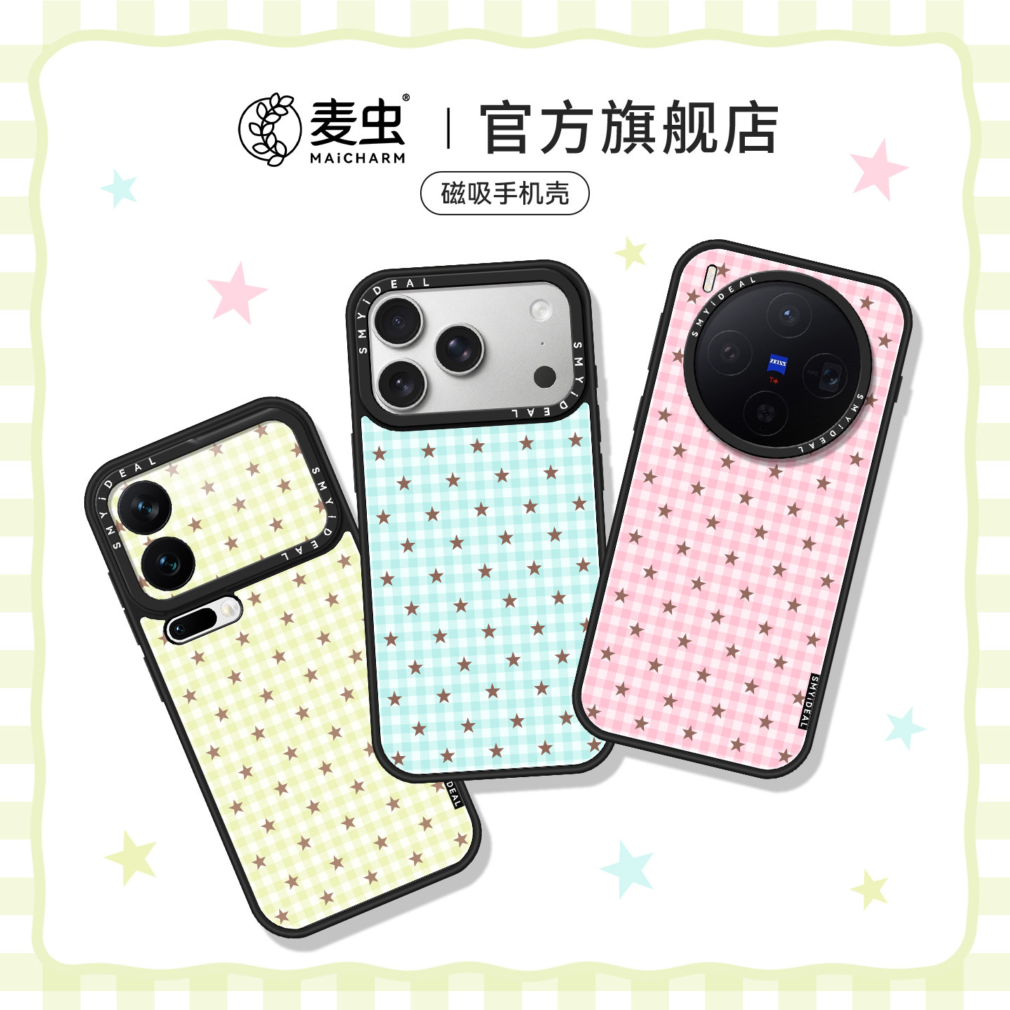 适用苹果17手机壳iphone16Promax磁吸保护套vivox300外壳oppofindx9ultra华为mate80荣耀magic8小米15带手链