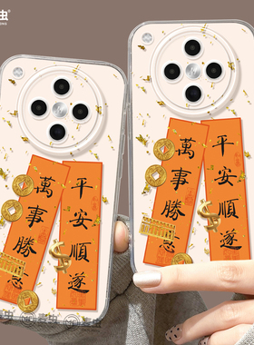 适用oppofindx9手机壳findx7pro保护套硅胶ultra全包防摔x6por透明外壳x5新年对联0pp0文字x8s+新女款pro软壳