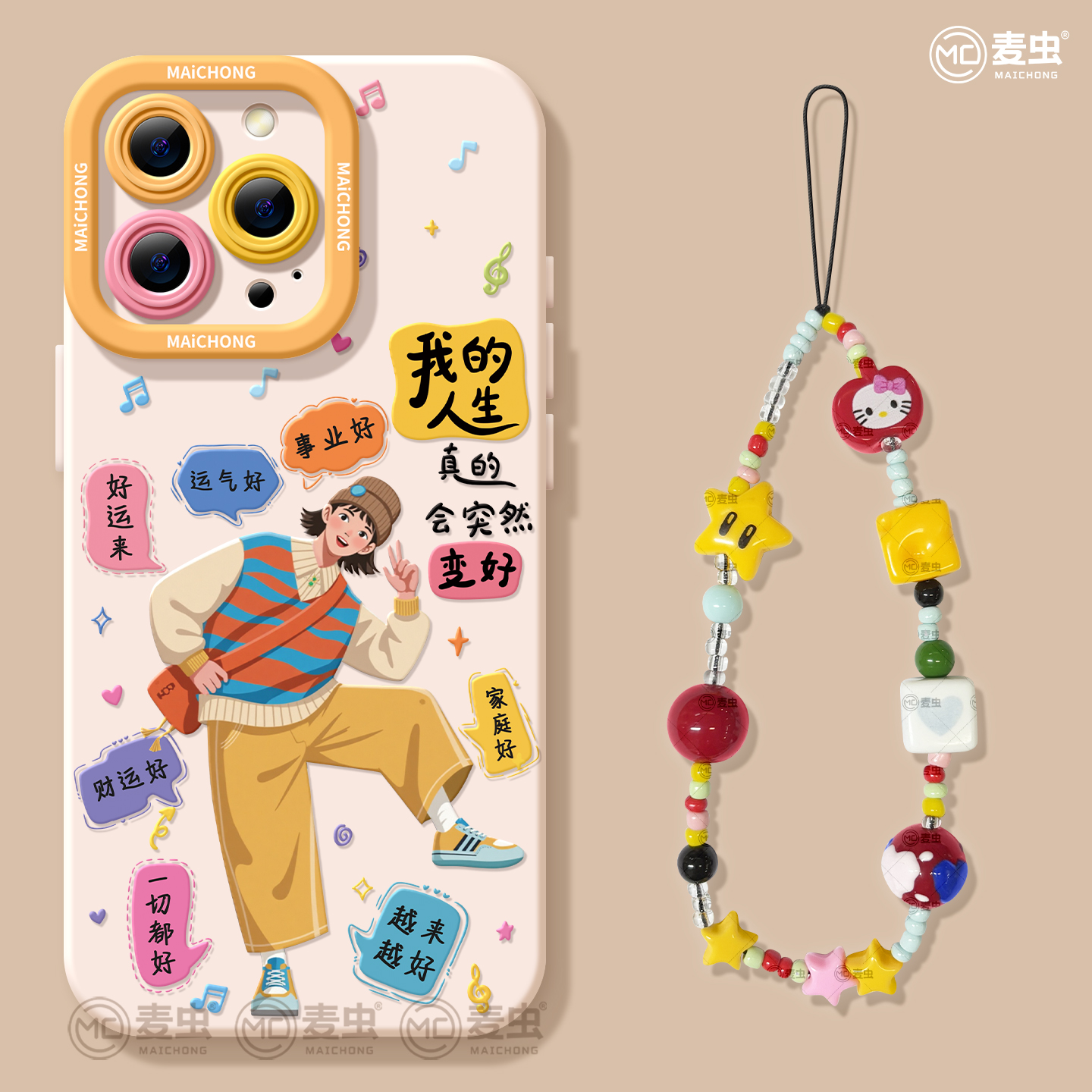 【全店立减！！！两件9折！！！】