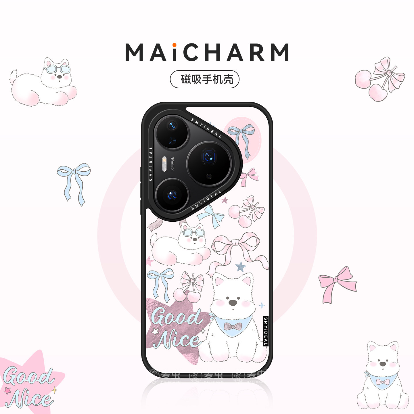 适用华为pura90Promax/荣耀300手机壳magic8/80磁吸保护套Pura70Pro+新款ins小众防摔丝带小狗好看高级感外