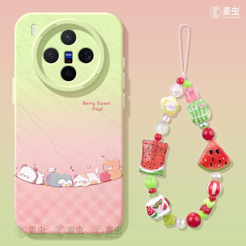 ★防摔耐磨★加购物车送同款壁纸★全包边★