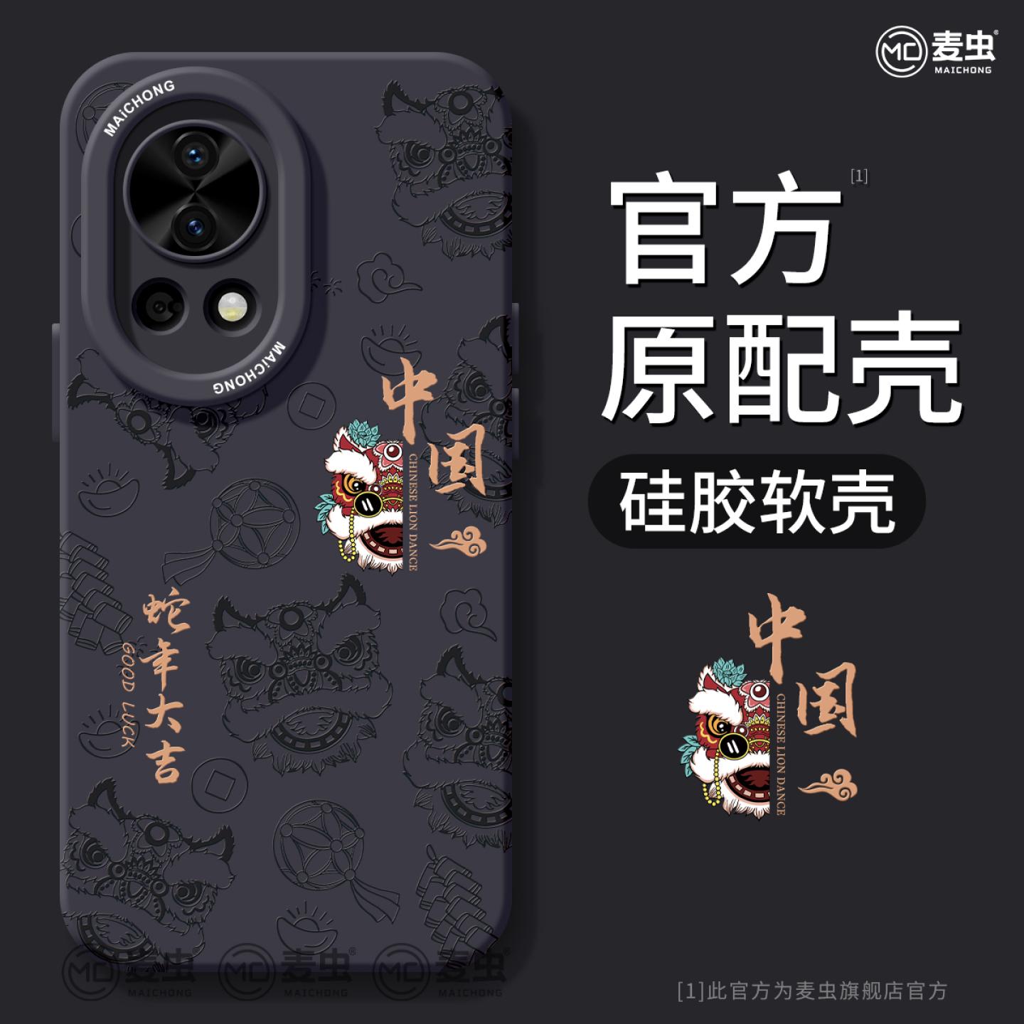 【全店立减！！！两件9折！！！】
