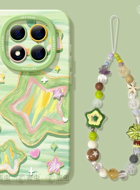 适用红米note15pro手机壳女款note14保护套小米高级note11pro硅胶防摔13por+全包redmi好看12turbo软星星油画