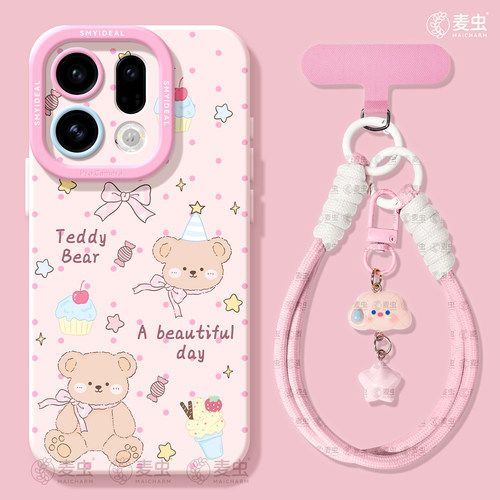 ★防摔耐磨★加购物车送同款壁纸★全包边★