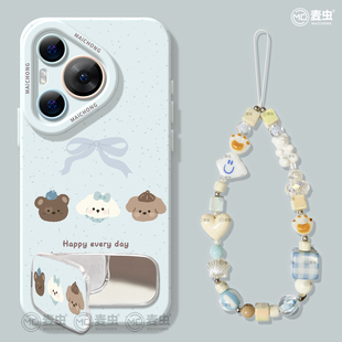 支架p80可爱小狗art软外壳 ultra硅胶防摔50pro全包p40高级60pro 适用华为Pura80手机壳女款 p70pro保护套新款