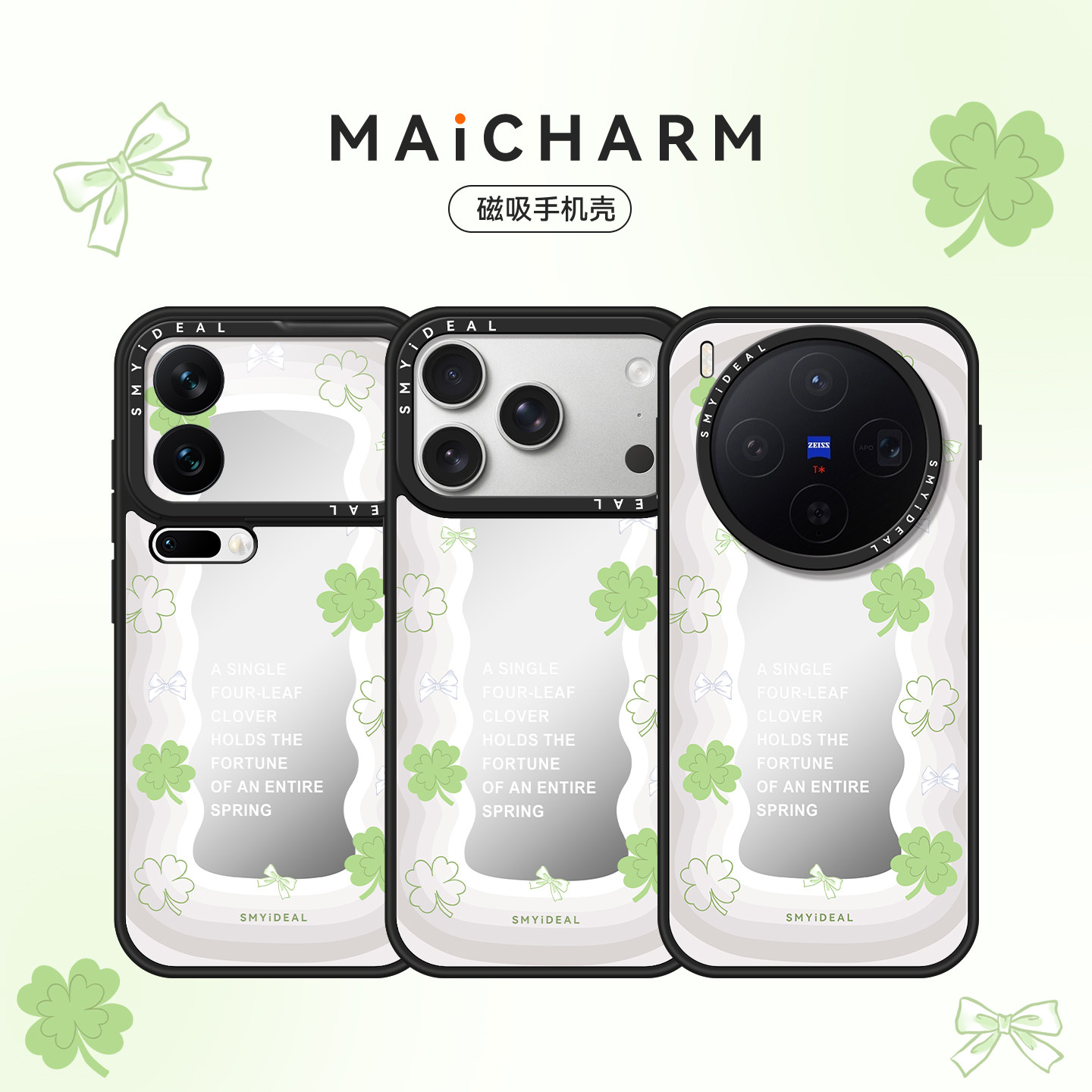 适用苹果/vivo/华为/小米/oppo/荣耀手机壳磁吸保护套17/x300/mate80Promax/70/60/15/findx8ultra/magic7pro