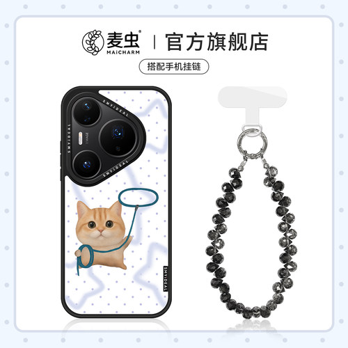 ★防摔耐磨★加购物车送同款壁纸★全包边★