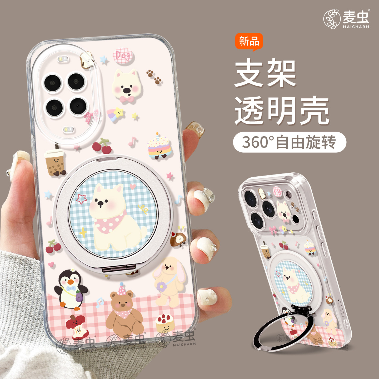 适用华为nova15手机壳女款nova14pro保护套全包novo13硅胶12防摔9高级7se活力版10支架11好看ultra软小狗hi外