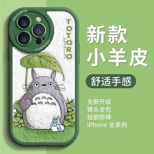 ★防摔耐磨★加购物车送同款壁纸★全包边★