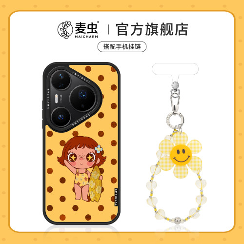 ★防摔耐磨★加购物车送同款壁纸★全包边★