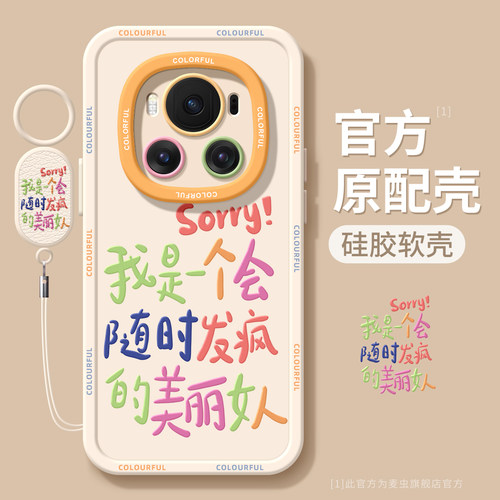 ★防摔耐磨★加购物车送同款壁纸★全包边★