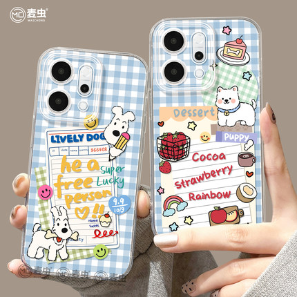 适用opporeno15手机壳女款reno14pro+保护套13全包9pro硅胶8防摔reno7se透明oppo软壳10格纹11外壳小狗12好看