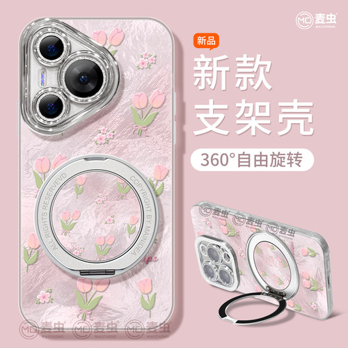 ★防摔耐磨★加购物车送同款壁纸★全包边★