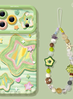 适用苹果17手机壳女款iphone16pro保护套13mini全包14防摔11/12/xs软外壳7plus硅胶8高级15星星se好看油画max