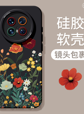 适用华为mate80pro手机壳女款mate70保护套硅胶40epro全包防摔60por软壳RS高级m50花朵meta好看pro+新款拼色