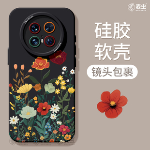 拼色 新款 适用华为mate80pro手机壳女款 mate70保护套硅胶40epro全包防摔60por软壳RS高级m50花朵meta好看pro