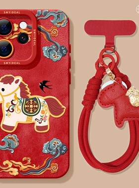 适用opporeno15手机壳女款reno14pro+保护套13全包9pro硅胶8防摔reno7se高级oppo软壳12新年11外壳敦煌10马年