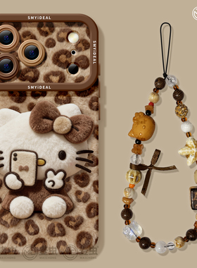 适用苹果17手机壳女款iphone16pro保护套13mini全包14防摔11/12/xs软外壳7plus硅胶8高级15超火se毛绒KT猫max