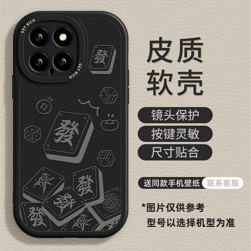 ★防摔耐磨★加购物车送同款壁纸★全包边★
