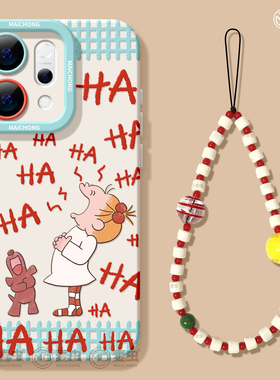 适用opporeno15手机壳女款reno14pro+保护套13全包9pro硅胶8防摔reno7se高级oppo软壳10哈哈11女孩12好看外壳