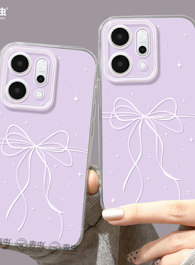适用opporeno15手机壳女款reno14pro+保护套13全包9pro硅胶8防摔reno7se透明oppo软壳10紫11外壳蝴蝶结12好看