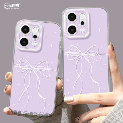 适用opporeno15手机壳女款reno14pro+保护套13全包9pro硅胶8防摔reno7se透明oppo软壳10紫11外壳蝴蝶结12好看