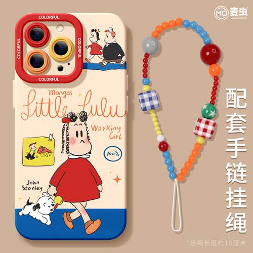 ★防摔耐磨★加购物车送同款壁纸★全包边★