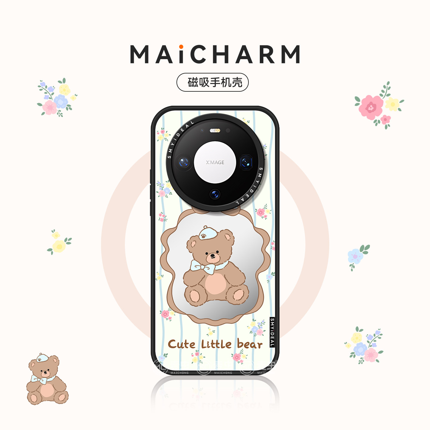 适用华为mate80手机壳mate80Promax磁吸保护套mate70Pro+镜面可爱mate60Pro防摔小熊外壳80Pro好看高级感镜子