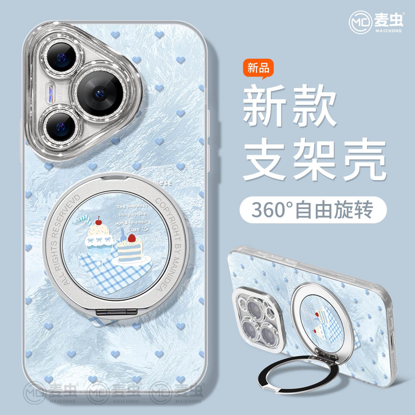 【全店立减！！！两件9折！！！】