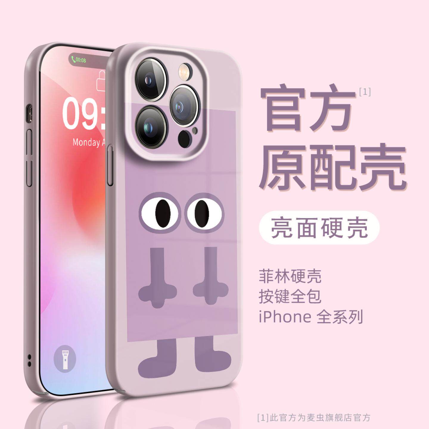 【全店立减！！！两件9折！！！】