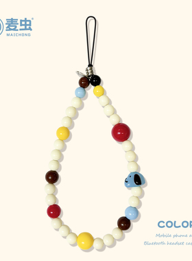 可爱彩珠小蓝狗手机链短款创意链条原创手机挂绳手工珠串挂链ccd相加挂件高级感女款手提个性吊绳防摔挂坠