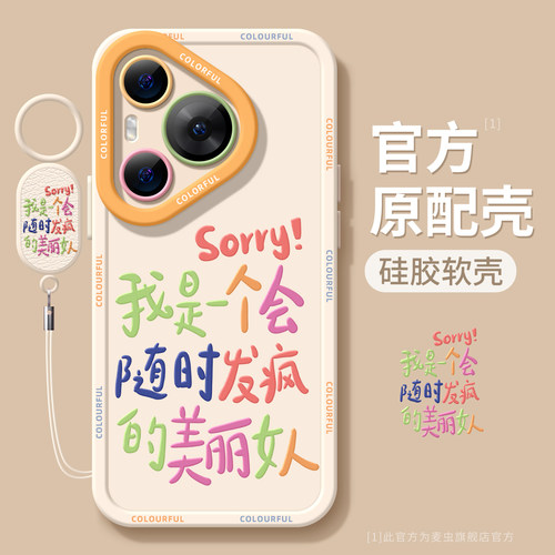 ★防摔耐磨★加购物车送同款壁纸★全包边★