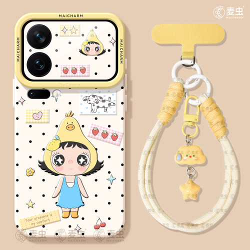 ★防摔耐磨★加购物车送同款壁纸★全包边★