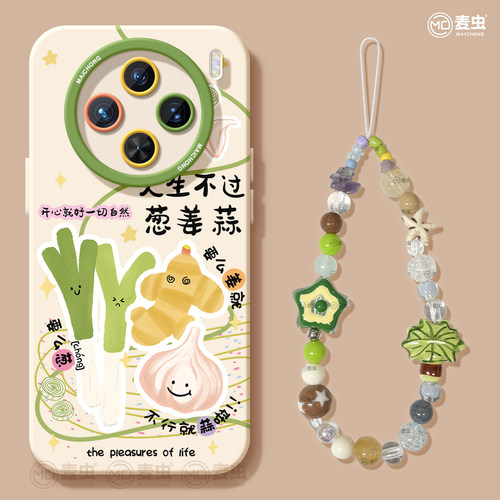 ★防摔耐磨★加购物车送同款壁纸★全包边★